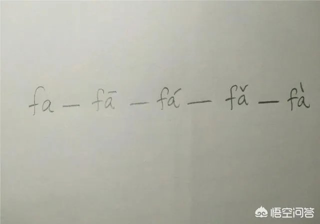 孩子上一年级了,有的拼音不会拼怎么办?
