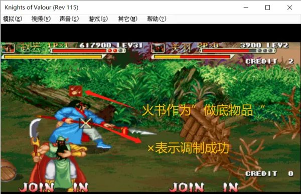 三国战记115版本无限秘籍可用什么意思?怎么用啊?