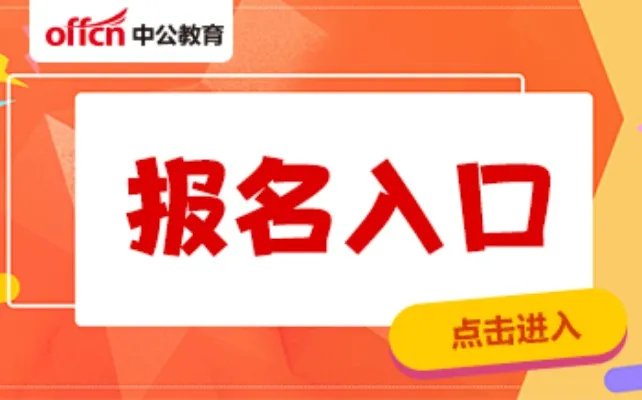 2019国网内蒙古东部电力有限公司校园招聘公告(第一批)
