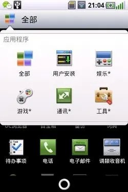 小巧纤薄3G智能明星机 华为T8300体验