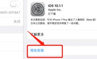 我的ipad是ios5.1.1系统,如何升级?