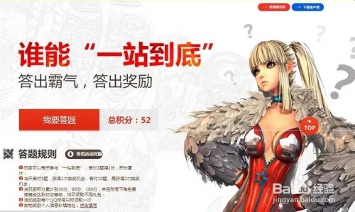 剑灵礼包攻略