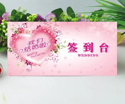 沈阳主题婚礼策划方案 如何举办一场创意主题婚礼