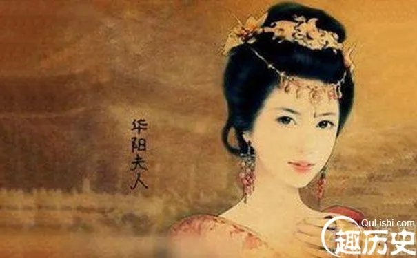 历史上美貌的华阳夫人和芈月有什么关系