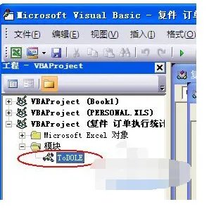 怎么清除系统里的Excel宏病毒Macro