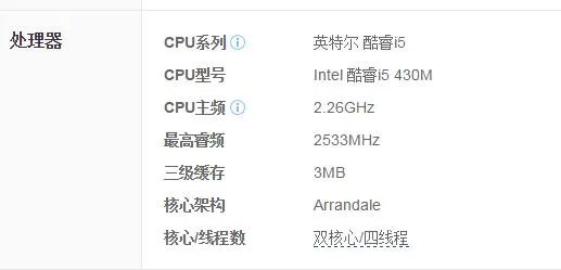 联想G460的电脑怎么样?