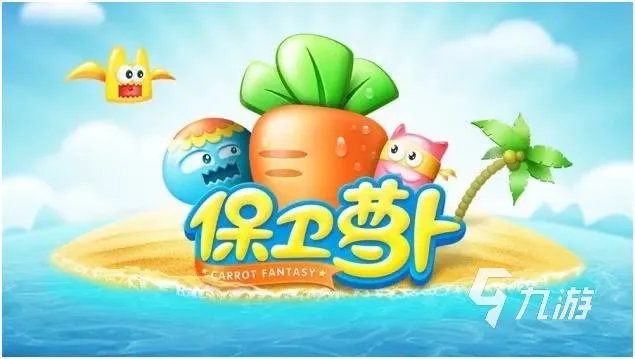 2016最新单机游戏推荐 2016单机游戏合集
