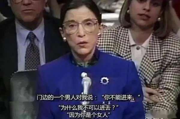 美国最高大法官去世,她的一生都经历了什么?