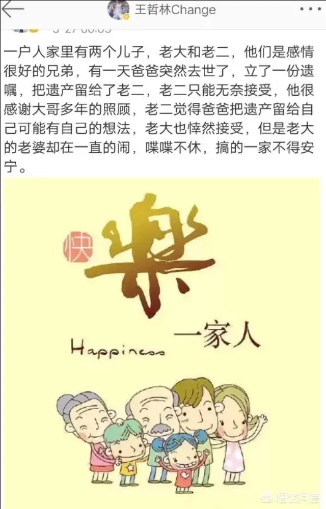 CBA季后赛,郭艾伦独砍46分,赛后高诗岩为MVP挑事,王哲林高智商回应,你怎么评价?