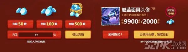 lol暴走萝莉的新春灯笼活动地址