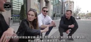 你知道为什么长着西洋面孔的战斗民族,也喜好亚洲蹲吗?