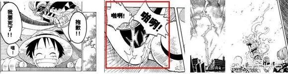 《海贼王》中革命军龙的实力到底有多强?