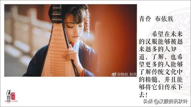最燃演讲|华服日论坛|汉文化复兴与增强中华民族凝聚力