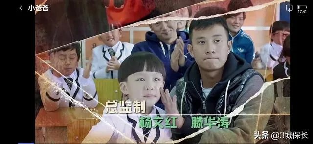 电视剧《小爸爸》中,哪段情节最感人呢?