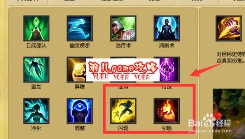 s5上单ap半肉皎月女神天赋加点图