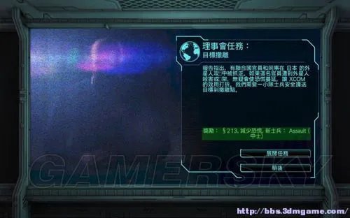 《幽浮:内部敌人》全流程图文攻略