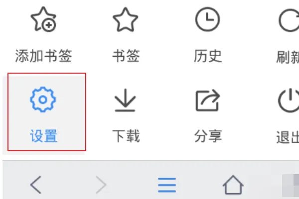 手机上怎么登陆电脑版QQ空间