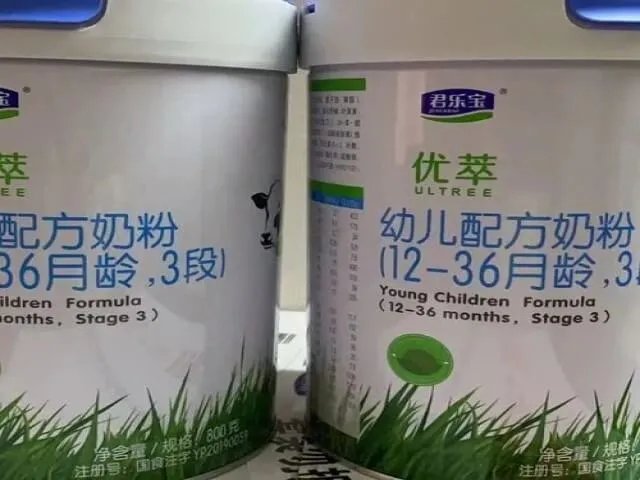 君乐宝有机奶粉优萃好还是至臻好？