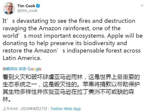 苹果捐款修复雨林 修复当地的植被