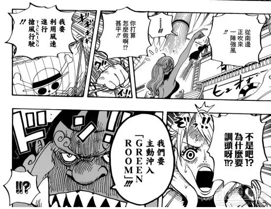《海贼王》漫画881话图解:路飞露出柯拉松笑容 开始大反击