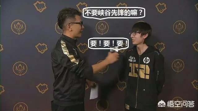 5月12日MSI上,如何看待RNG与EVS比赛中没有拾取峡谷先锋的行为?