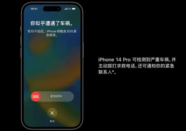 糟糕!iPhone 14这次的作业有点不太好抄