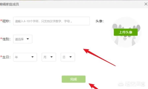 爱奇艺会员账号共享，怎样免费使用爱奇艺vip账号？