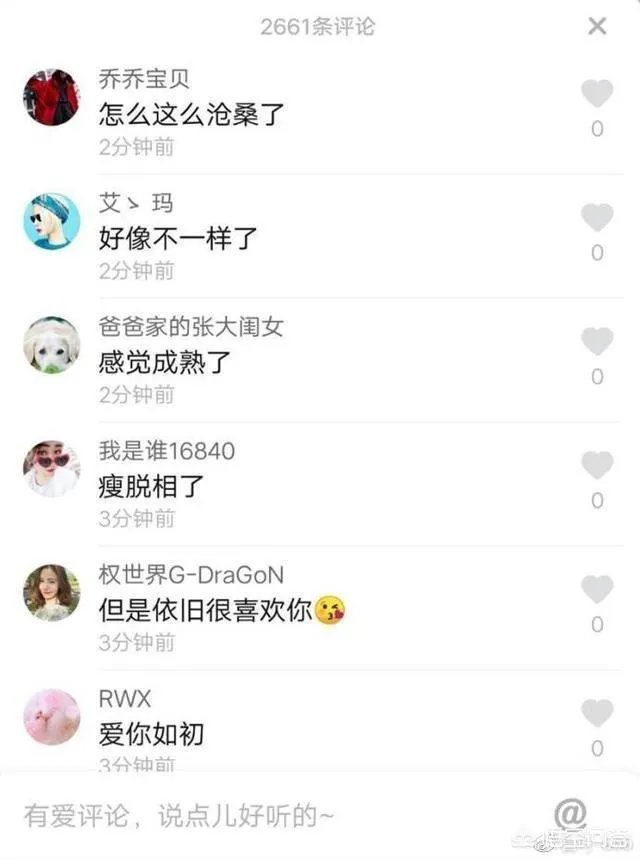 朱梓骁发生了什么吗?感觉他变了很多?