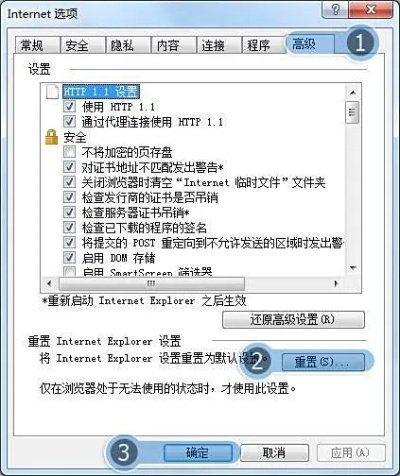 QQ空间打不开是什么原因