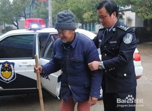 怎么防止老人走失?
