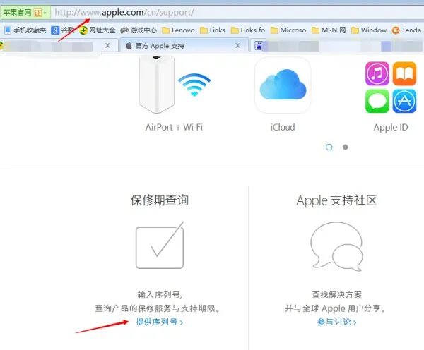 iphone4S激活后，能查到一共激活过几次吗？或最近一次激活时间？