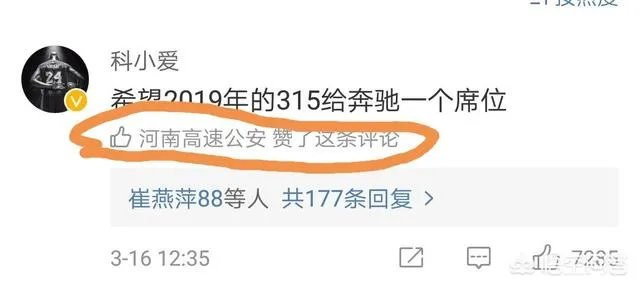 如何看待韩寒质疑奔驰失控以120的速度在高速狂奔一小时?