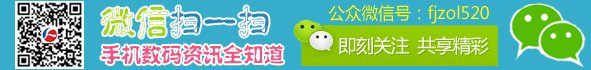 美颜效果更出众 HTC 826厦门售1898元