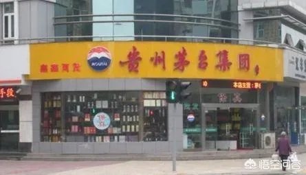 专卖店会不会买到假茅台