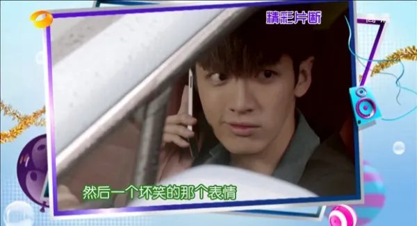 跪求快乐大本营上柯震东开车邪笑的一张图片！