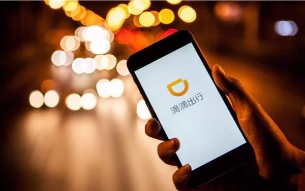 滴滴使用不合规车辆被罚550万,为何滴滴平台频繁出事还不整改?