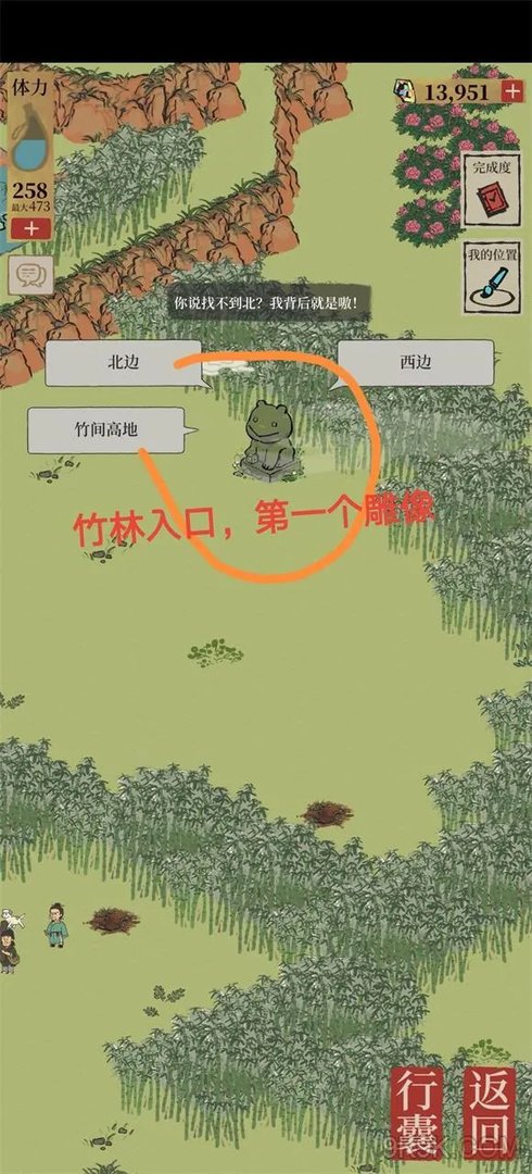 江南百景图应天府限时探险隐藏彩蛋图文汇总攻略