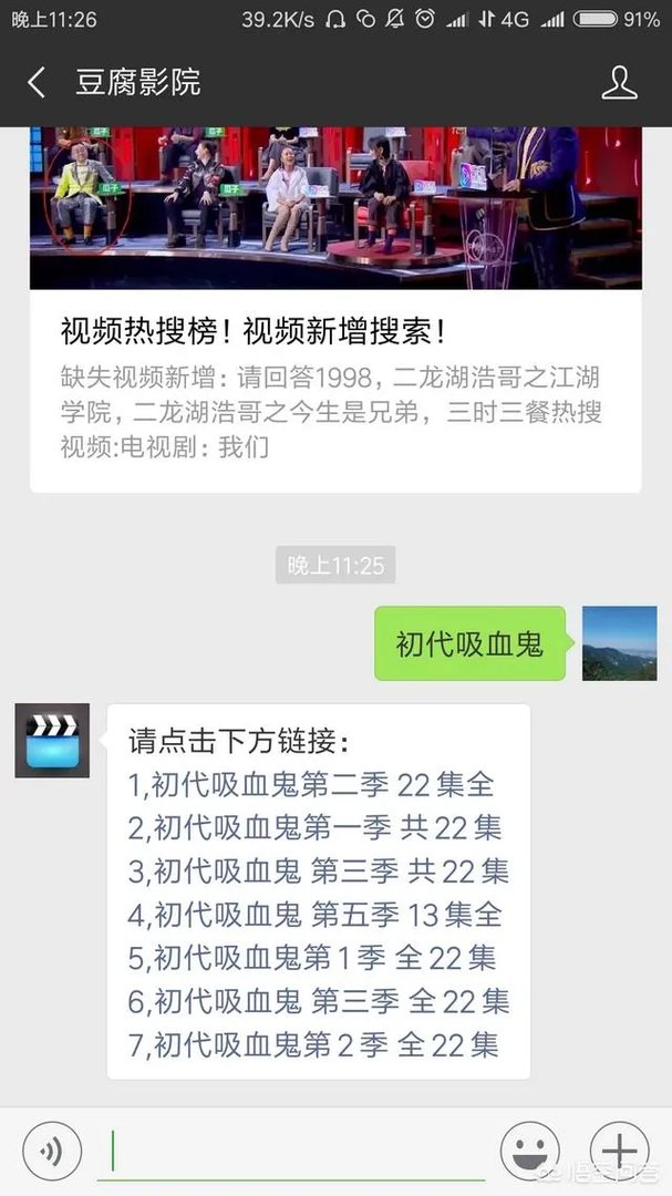哪里可以看《初代吸血鬼》第五季?如何评价这部电视剧?
