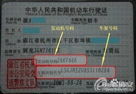 安卓手机用小米违章查询(小米司机)查询违章信息