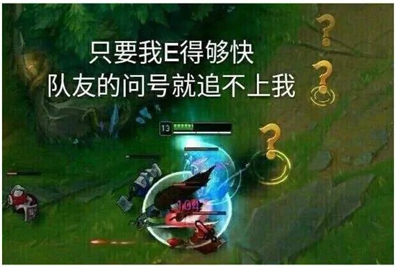 lol十大莽夫英雄排行榜 第六个想不上头都难