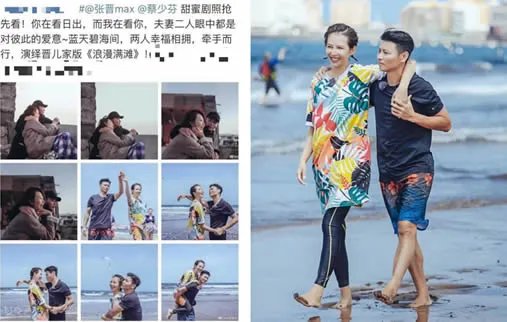 蔡少芬孕肚照曝光(组图)