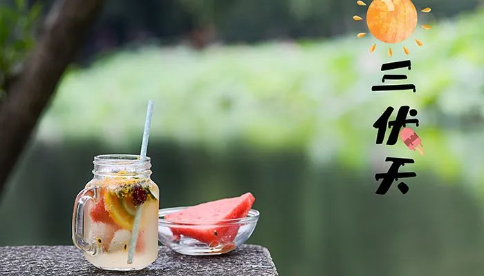 2021初伏第一天是哪一天 初伏从哪一天开始