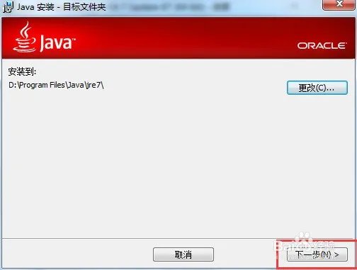 宏基4740g装什么操作系统最好?