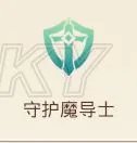 妖精的尾巴魔导少年宠物选择 全职业宠物搭配一览