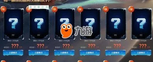 抓紧时间来试试运气 2018《lol》幸运召唤师2月活动地址