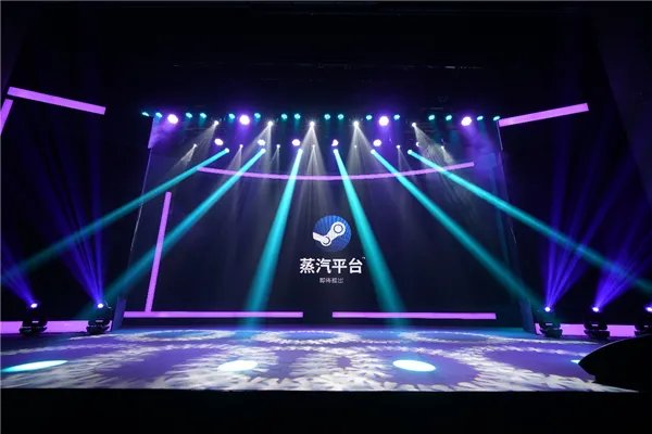 《蒸汽平台》和steam有什么区别
