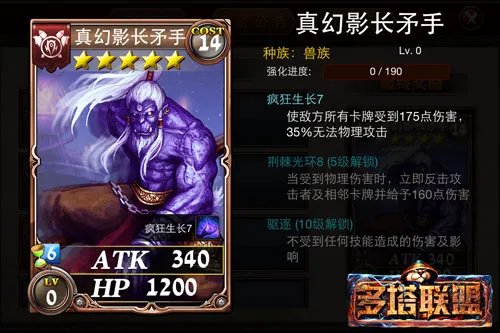 《多塔联盟》起源DOTA不拘于DOTA