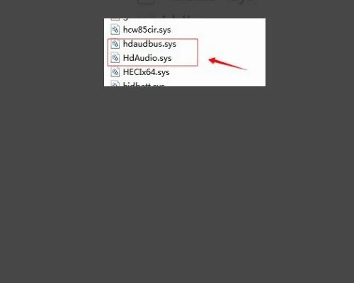 win7声卡驱动安装失败 realtek hd audio driver 失败 !!错误原因error code:0x00000002 我该怎么解决!