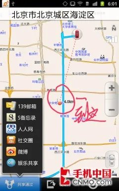 5.3寸双核HD屏超强旗舰 三星I9228评测