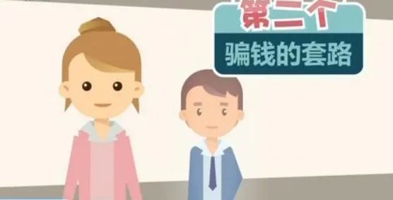 央视起底婚托乱象中哪些套路要警惕?